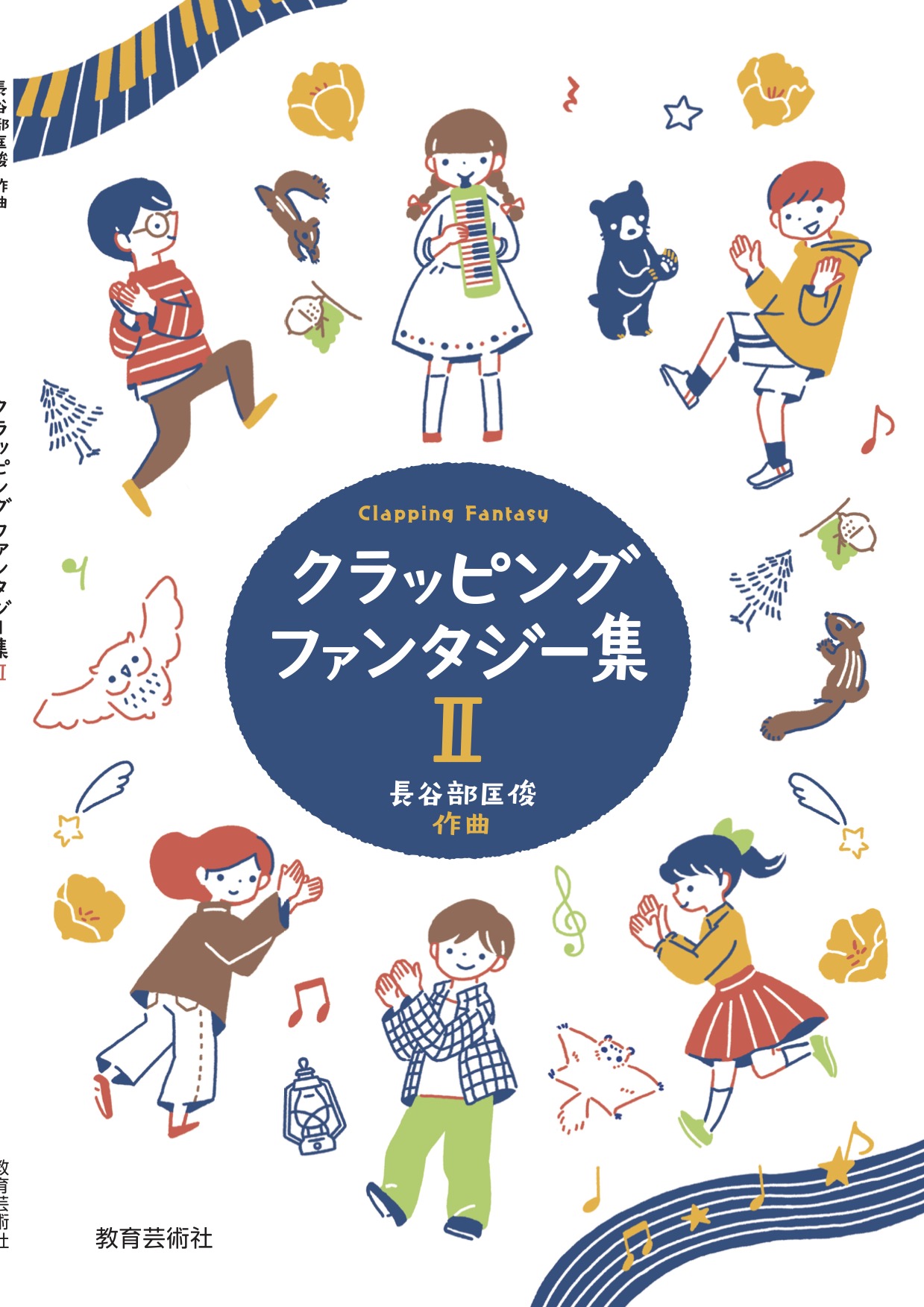 教芸 WEB STORE / 全商品