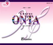 Chorus ONTA　Vol. 9