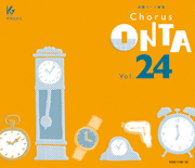 教芸 WEB STORE / Chorus ONTA Vol.24