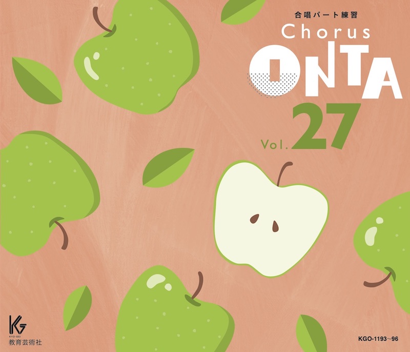 教芸 WEB STORE / Chorus ONTA Vol.25